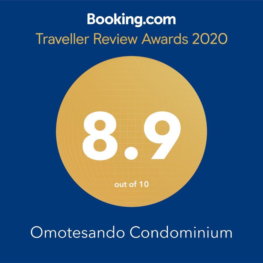 Omotesando Stories Appartement Tokio