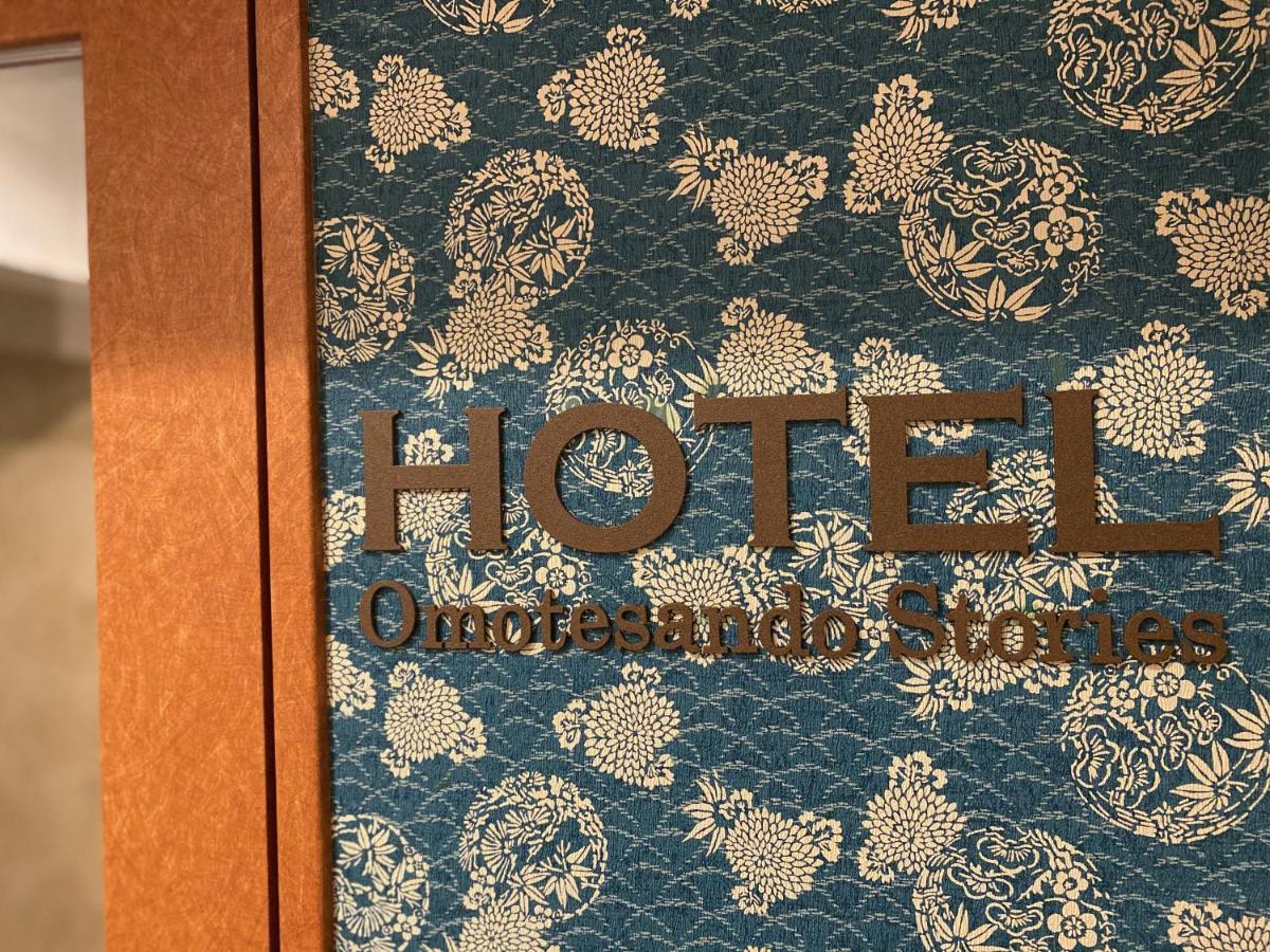 Omotesando Stories Appartamento *