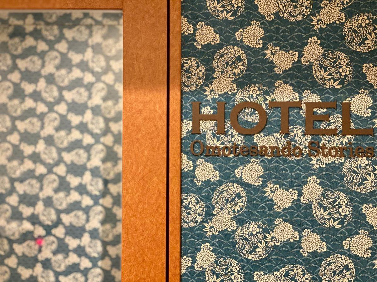 Appartamento Omotesando Stories